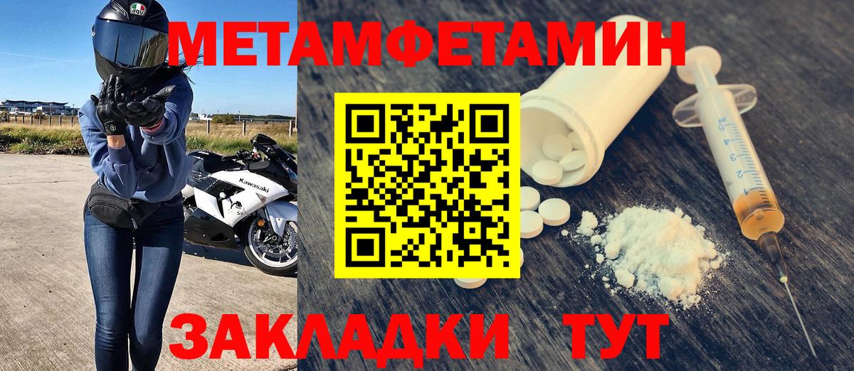 Геленджик  АМФ Premium  Amphetamine  Вход с VPN 