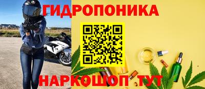 дистиллят марихуана Кингисепп