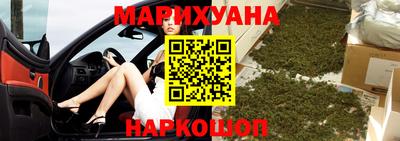 дистиллят марихуана Кингисепп