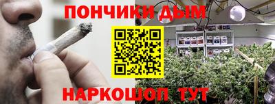 марихуана Кимры
