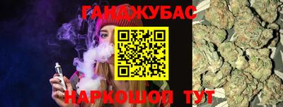 марихуана Кимры