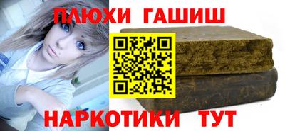 дистиллят марихуана Кингисепп