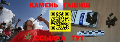 дистиллят марихуана Кингисепп