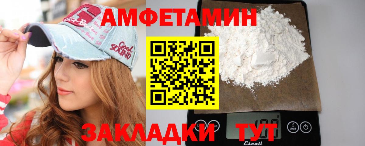 Метамфетамин Декстрометамфетамин 99.9%  Метамфетамин Декстрометамфетамин 99.9%  Вход с VPN  Геленджик 
