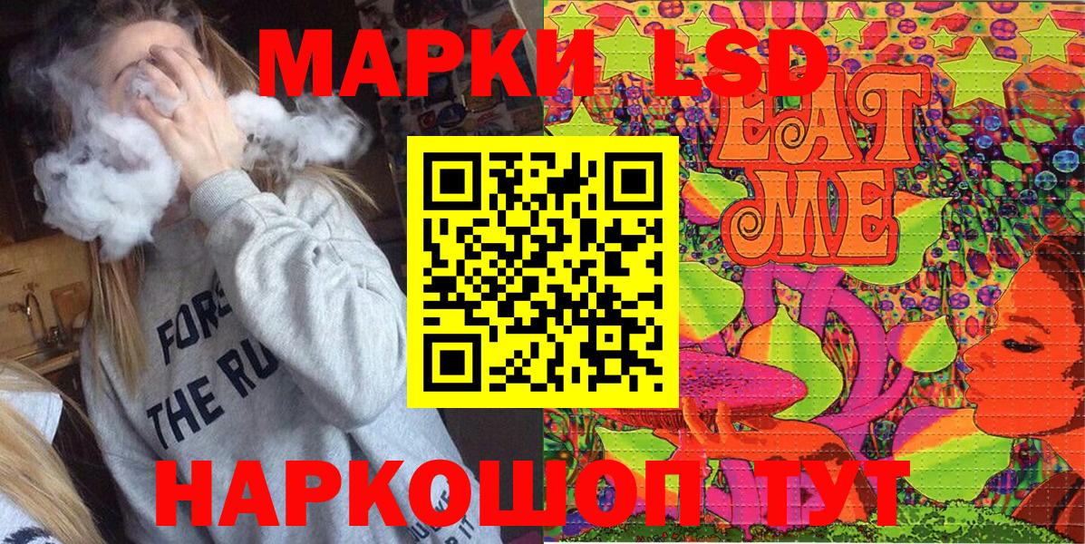Марки N-bome 1500мкг  Вход с VPN  Геленджик  Марки N-bome 1500мкг 