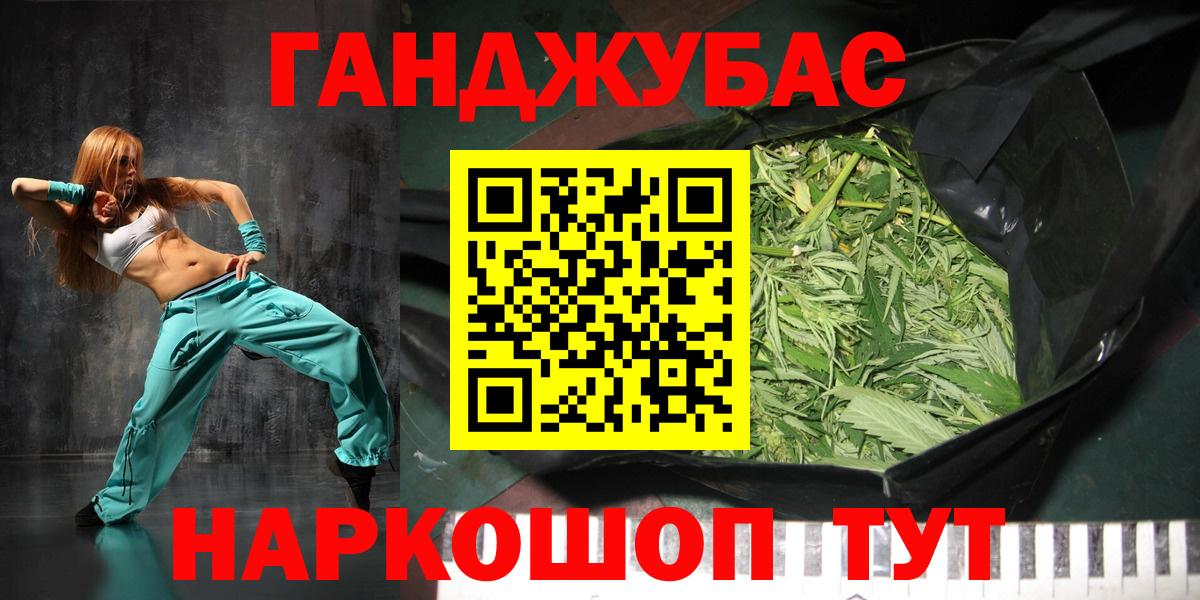 Канабис LSD WEED  Каннабис конопля  Геленджик  Вход с VPN  Шишки марихуана план  Марихуана LSD WEED 